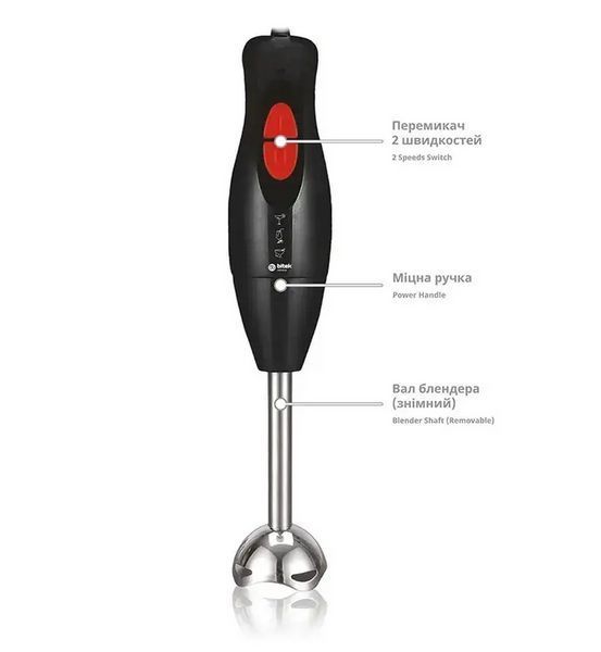 Блендер ручний BITEK BT-325B 1000W | Погружний кухонний блендер для смузі та пюре 7087 фото