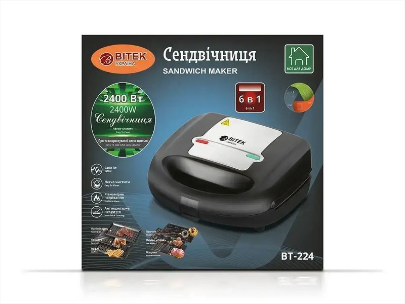 Мультимейкер BITEK BT-224 6в1 750Вт 7121 фото